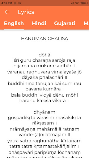 Fast Hanuman Chalisa Player Screen 3