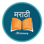 English Marathi Dictionary Apk