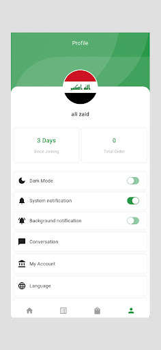 يمكم - سائق الدراجه