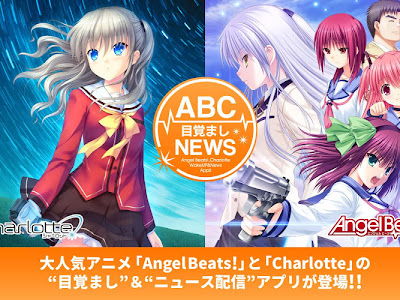 √完了しました！ アニメ 目覚ましアプリ 105948