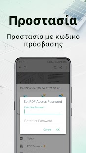 CamScanner-PDF Skanimi i pamjes së aplikacionit