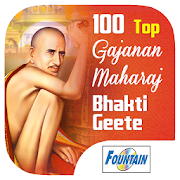 100 Top Gajanan Maharaj Bhaktigeete