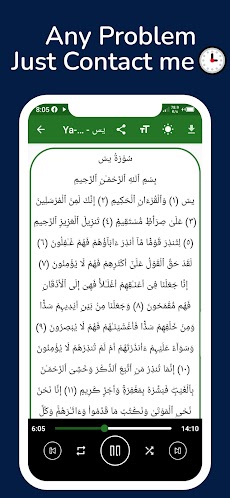 Holy Quran 114 Surah With Voice - Muslim Appのおすすめ画像5