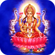 Maha Laxmi Mantra