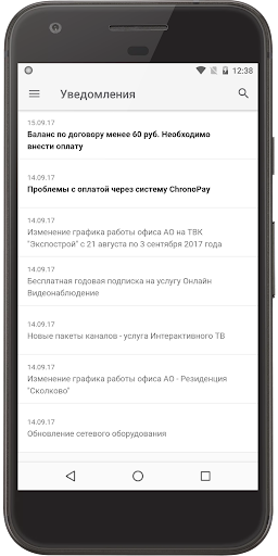 TCinfo Screen 3
