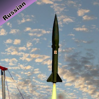 Russian missile simulator 3d