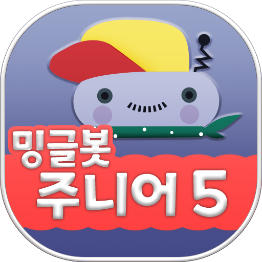 Minglebot AI Junior - 05 logo