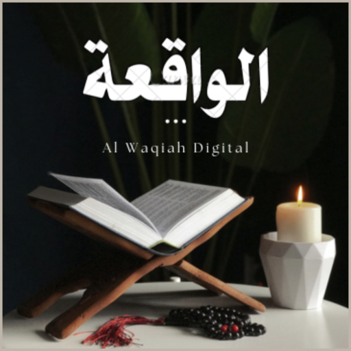 Surat Al Waqiah Download on Windows