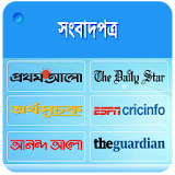 all bangla newspaper icon
