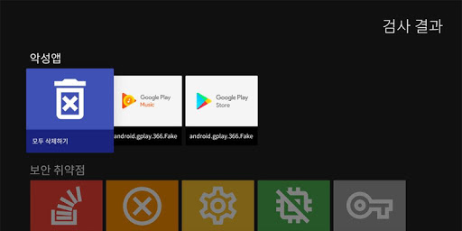 OnAV for TV Screen 2