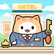 ニャンニャンホテル - ネズミたちの楽園 - Androidアプリ