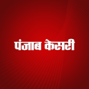 Hindi News By Punjab Kesari icon