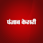 Hindi News By Punjab Kesari Apk
