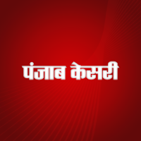 Hindi News By Punjab Kesari