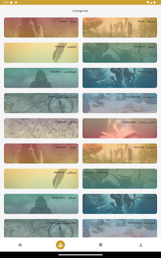 Screenshot 12