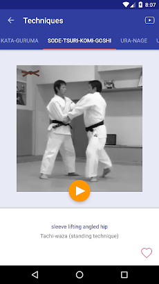 Judo Reference (Paid)のおすすめ画像3