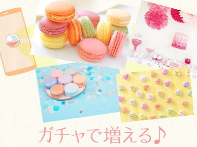 いろいろ 壁紙 お菓子 おしゃれ 213426-おしゃれ お菓子 壁紙