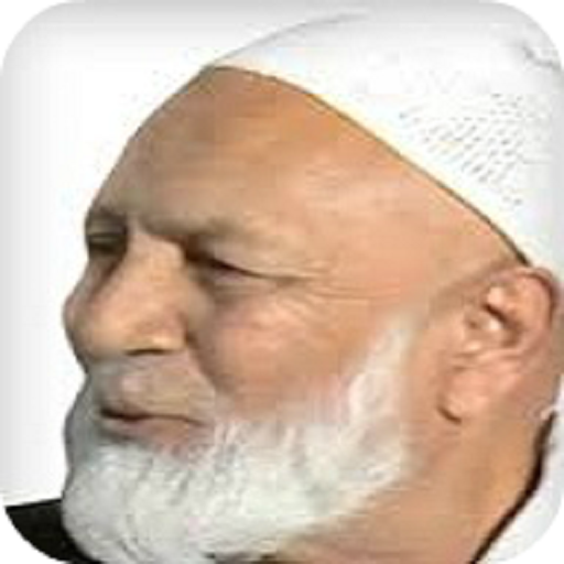 Complete Books of Ahmed Deedat 1.0.0.0 Icon