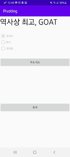 Pivoting Screen 2