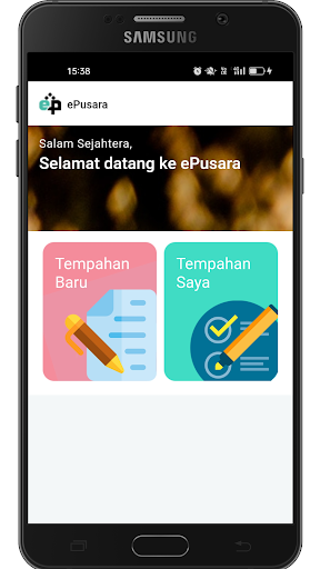 epusara Screen 2