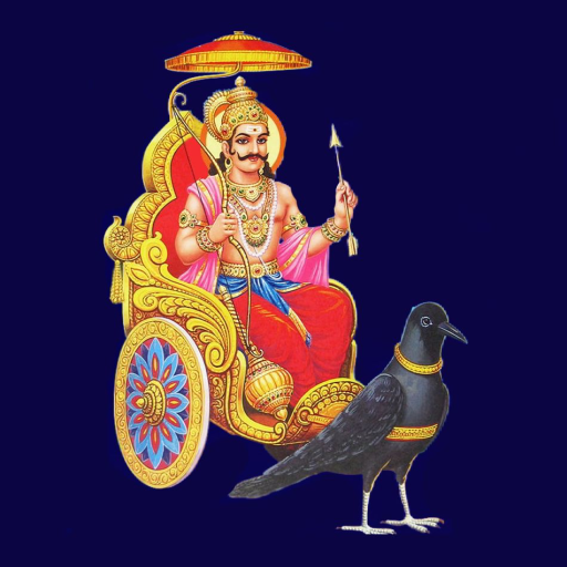 Shri Shani Sahastranaam Stotra logo