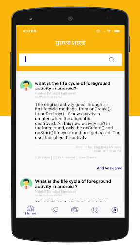 Yuva Shastra Screen 3