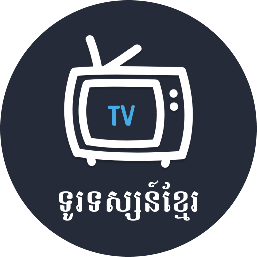 Khmer TV - ទូរទស្សន៍ខ្មែរ Auf Windows herunterladen