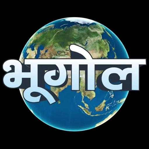 Bhugol Digital Class Screen 3