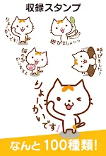 無料スタンプ ゆるねこもっち Google Play のアプリ