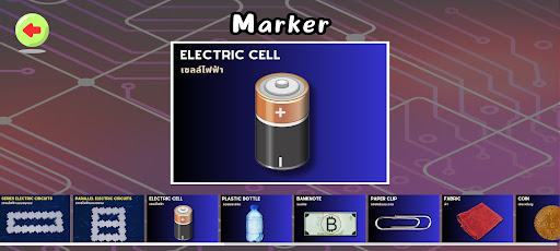 Bright Circuits AR Screen 2
