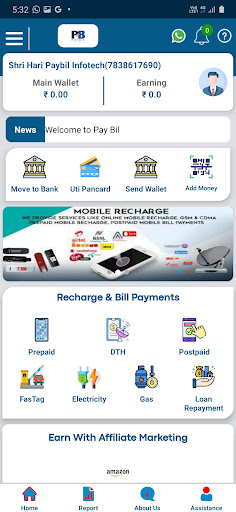 Paybil Mart Screen 2