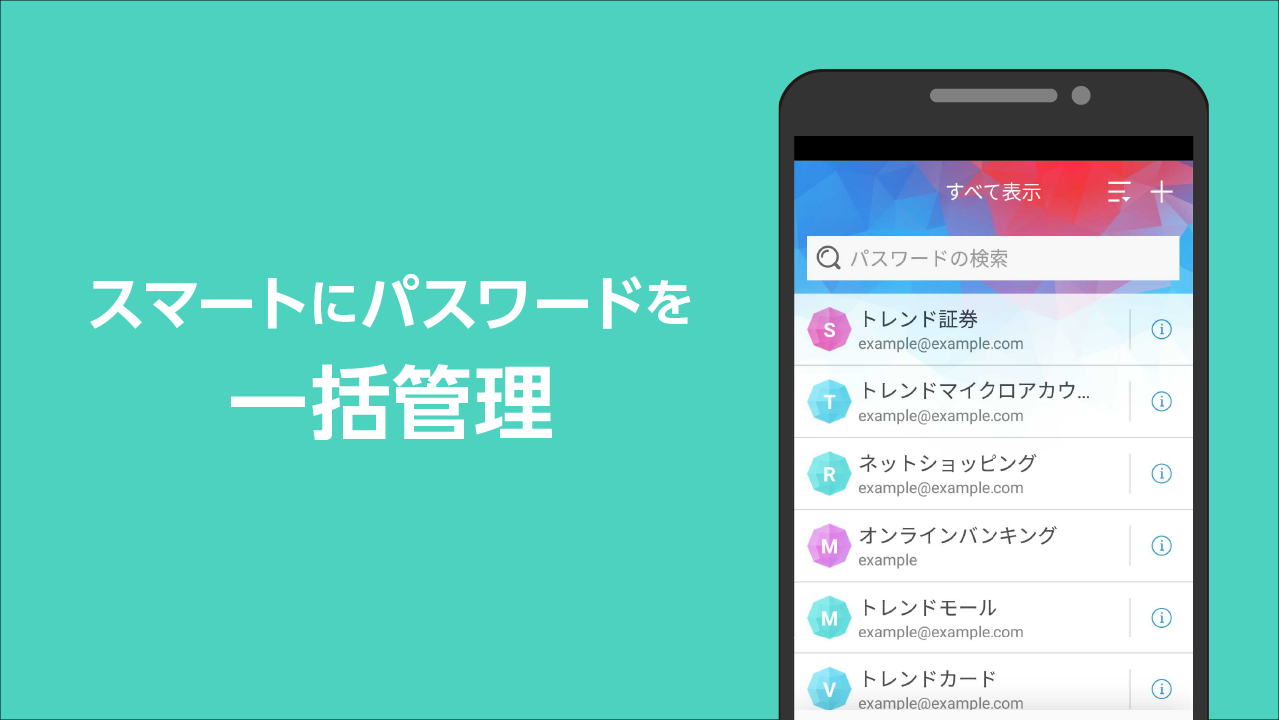 ロックマン3 パスワード生成