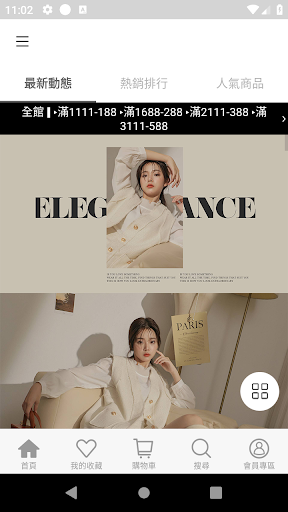 IN SHOP平價時尚穿搭