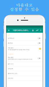 스크린샷 이미지