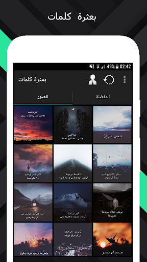 معاينة التطبيق