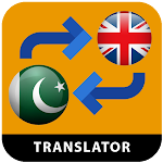 Cover Image of Télécharger Urdu - English Translator  APK