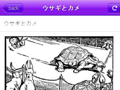 [新しいコレクション] 英語 短い 物語 756811-英語 短い 物語