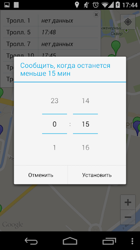 СПб транспорт Screen 2