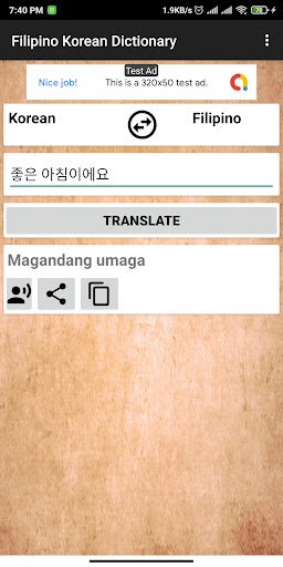 Filipino Korean Dictionary Screen 3