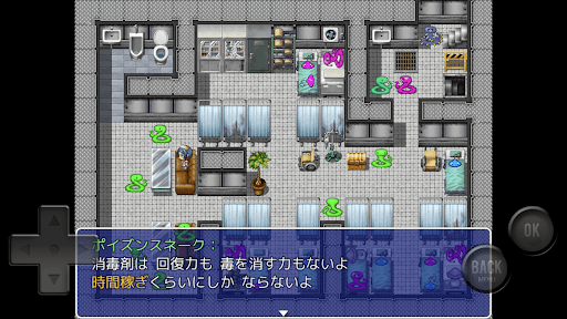 ミミズ病院 Screen 3