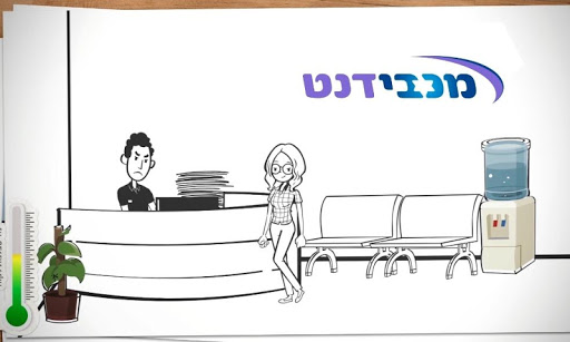 Android application מכבידנט לומדות screenshort