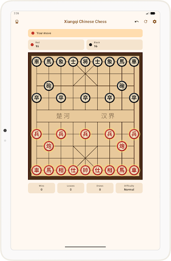 Xiangqi Chinese Chess screenshot