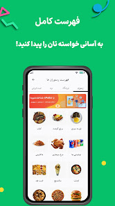 Screenshot image