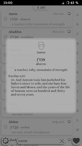 Bible Names Screenshot 4 - AppWisp.com