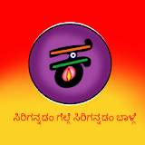 kannada grammar icon
