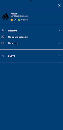 HORIZON seller Screen 3
