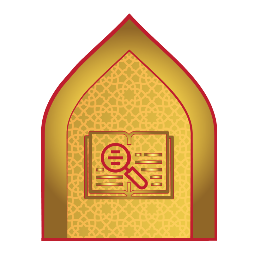 المحتوى الإسلامي  Icon