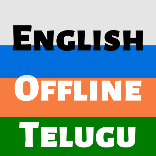 Telugu Dictionary English - Apps on Google Play