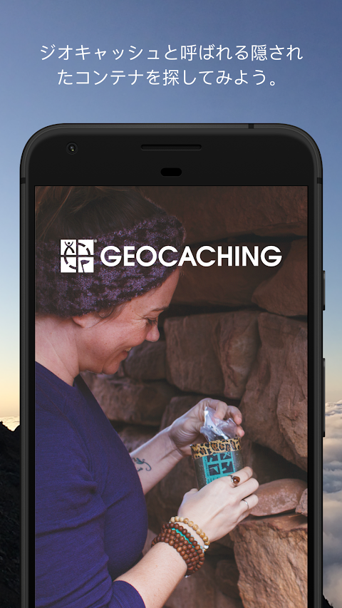 Geocaching®のおすすめ画像1