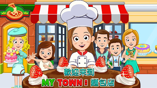 螢幕截圖圖片